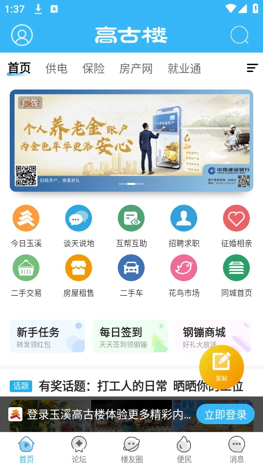 玉溪高古楼截图8