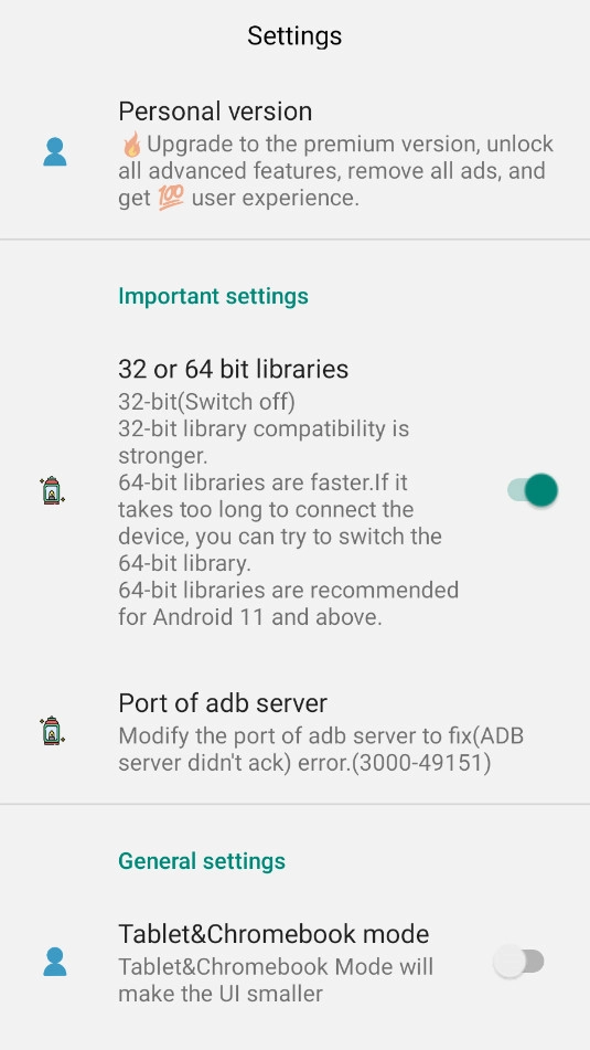 ADB Shell安卓版截图2