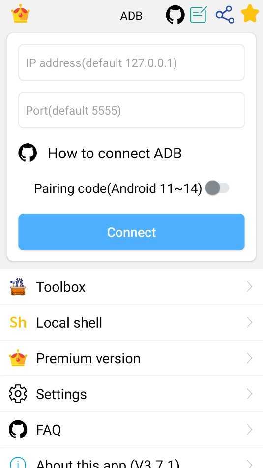 ADB Shell安卓版截图3