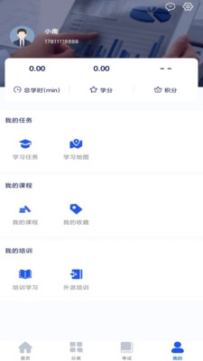 启达力云学院安卓版截图1