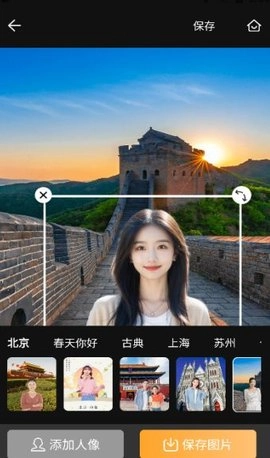 晓花相机安卓版截图1