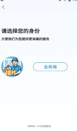 购同城截图2