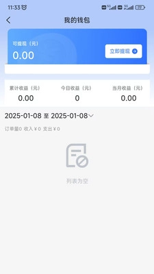购同城截图1