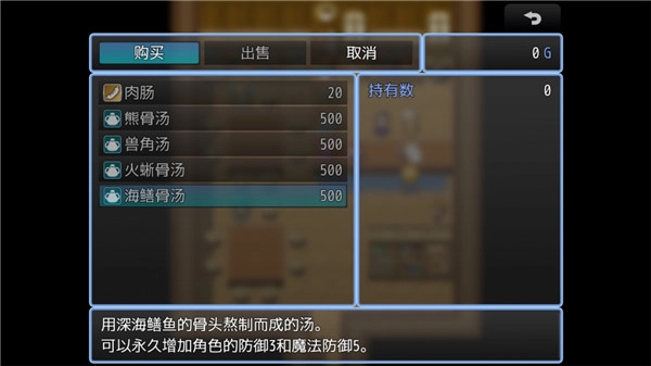 铸箭神奇谭截图0