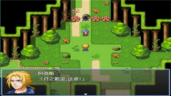 铸箭神奇谭截图3