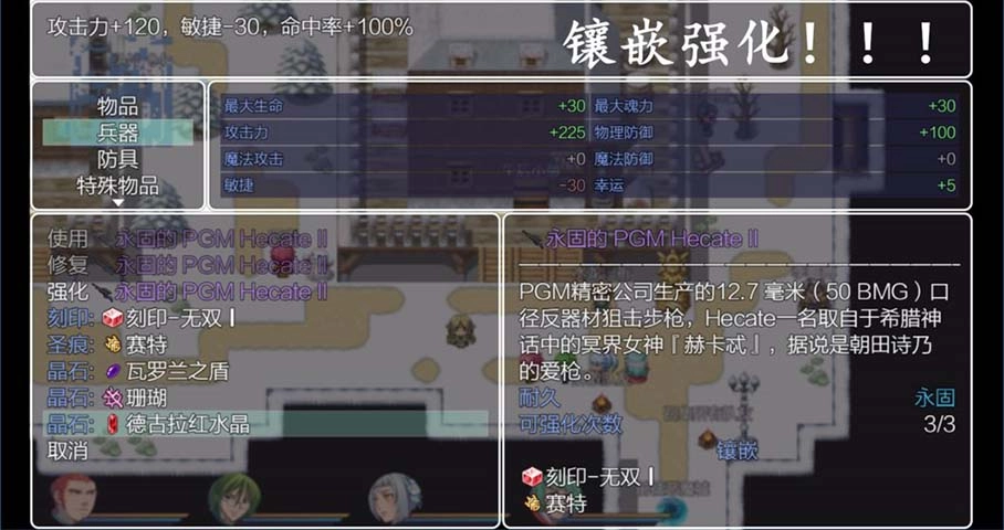 五界历代记最新版截图2