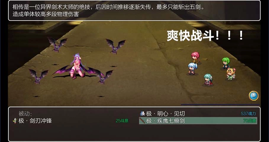 五界历代记最新版截图1