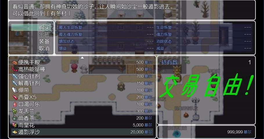 五界历代记最新版截图0