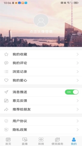 汪清发布截图3