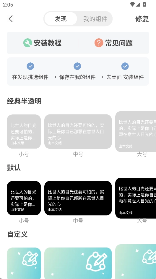 句子控软件最新版免费下载