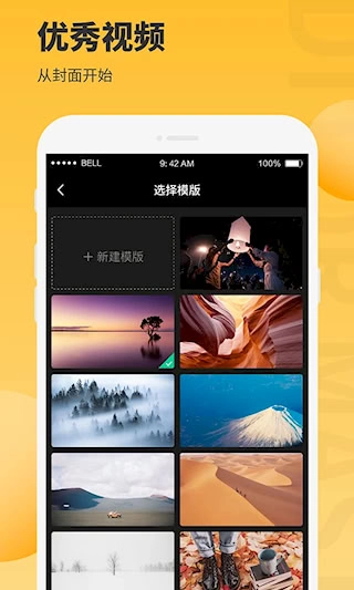 图片编辑大师安卓版安装下载