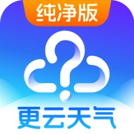 更云天气预报最新版