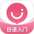 日语U学院正版
