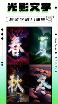 轻图写真相机安卓版最新下载