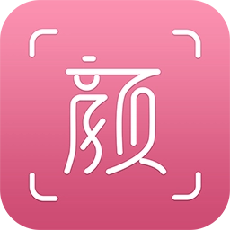 颜图社免费版
