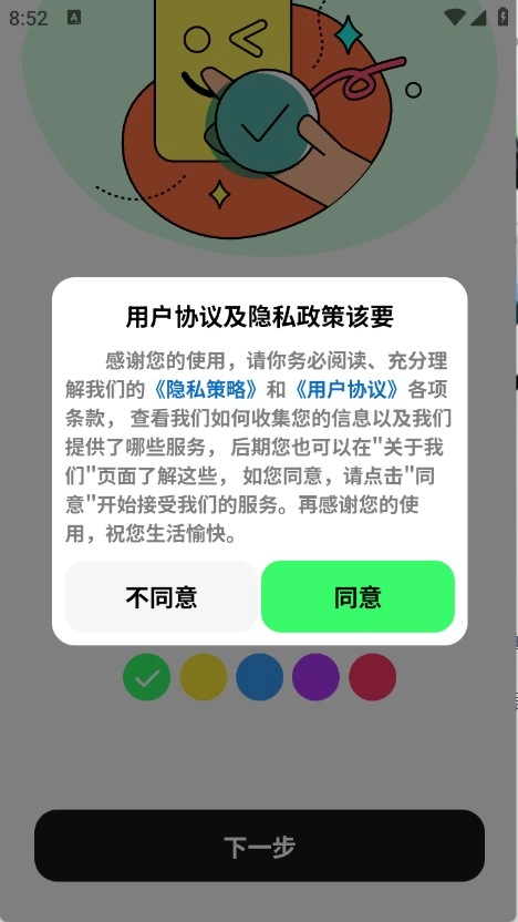 纸鸢壁纸最新版安卓下载