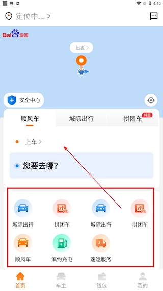 滇约易游安卓版安装包下载