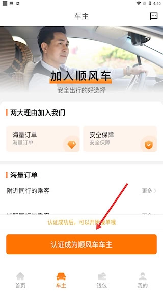 滇约易游安卓版安装包下载