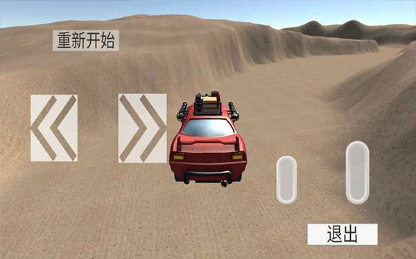 无尽赛车截图4