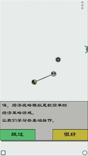 Achikaps汉化版截图4