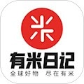 有米日记安卓版