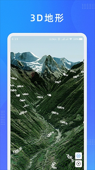 奥维测绘地图免费版截图0