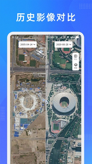 奥维测绘地图免费版截图1