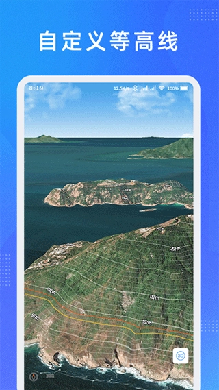 奥维测绘地图免费版截图2