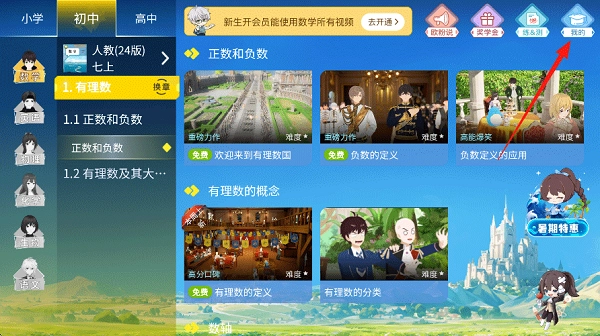 欧拉ai学软件免费安装安卓版下载