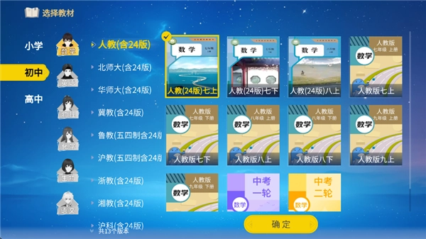 欧拉ai学软件免费安装安卓版下载