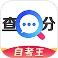 普通话成绩查询安卓版