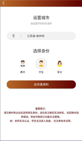 音乐殿堂正版手机下载