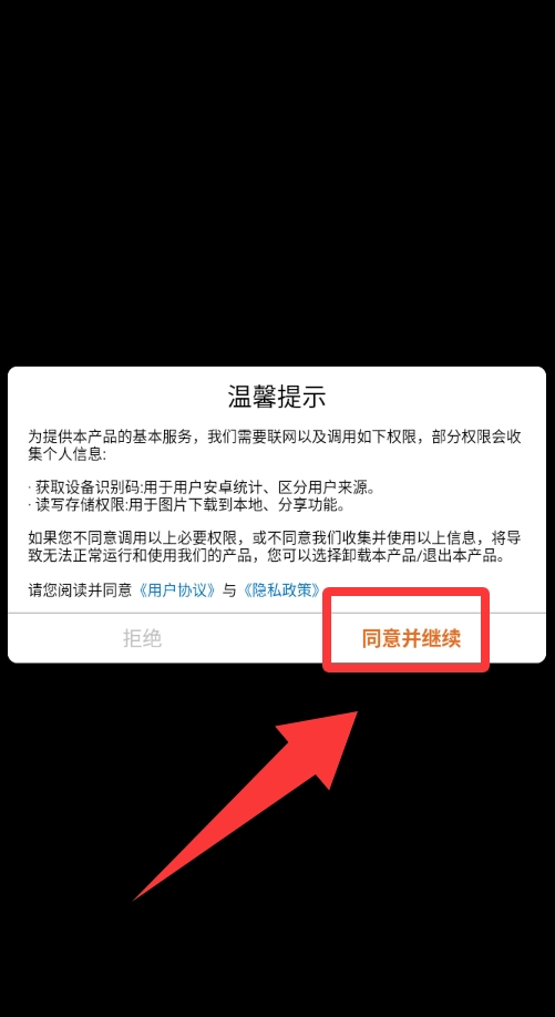 我餐厅特牛免费版下载