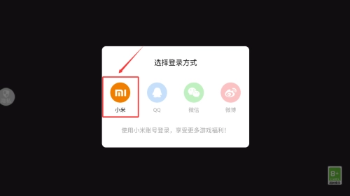 枪神行动2安装包下载