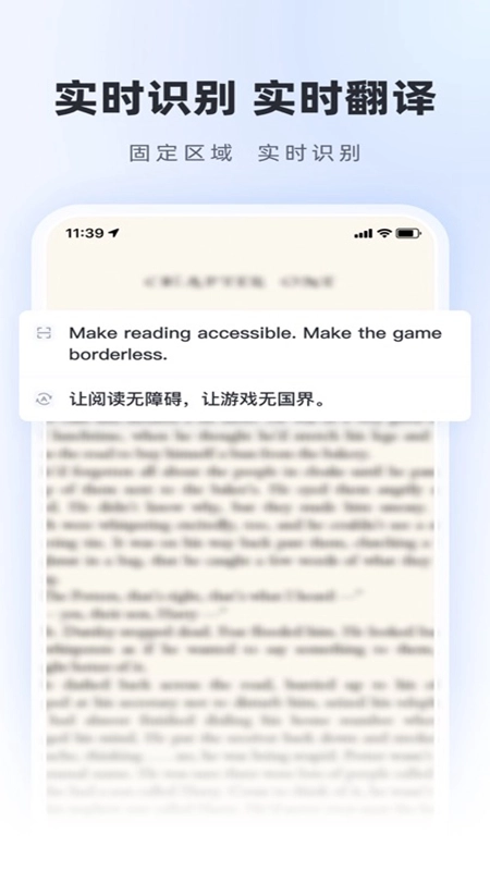 麦片屏幕翻译免费最新版截图2