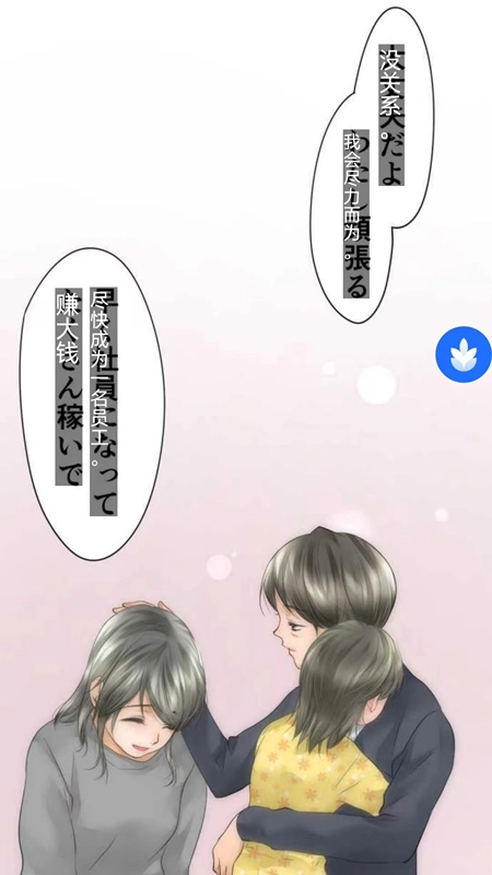 麦片屏幕翻译免费最新版截图3