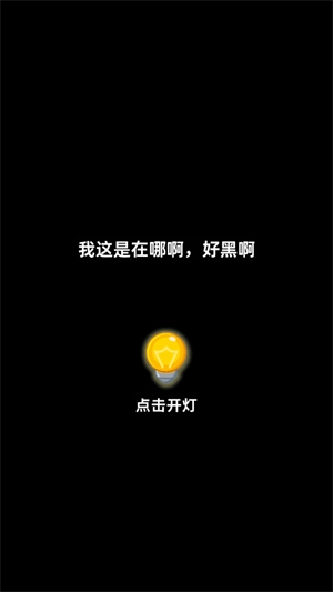 缪斯音街游戏安卓版免费下载