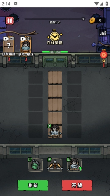 诡事怪谈小游戏手机版免费下载