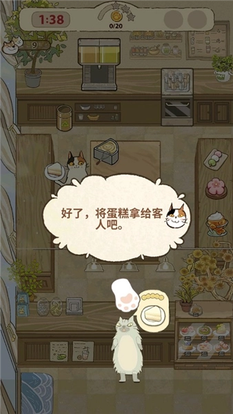 大厨布里托免费版最新下载