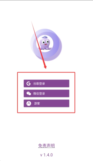 呼吸天使完整版下载