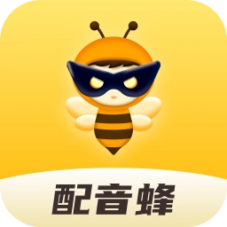 配音蜂手机版