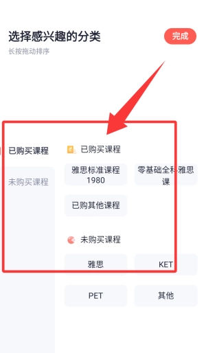 高途雅思App安卓下载