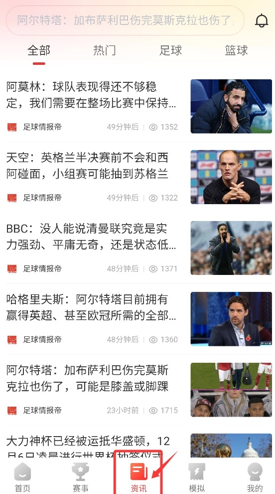 彩鱼正式版下载