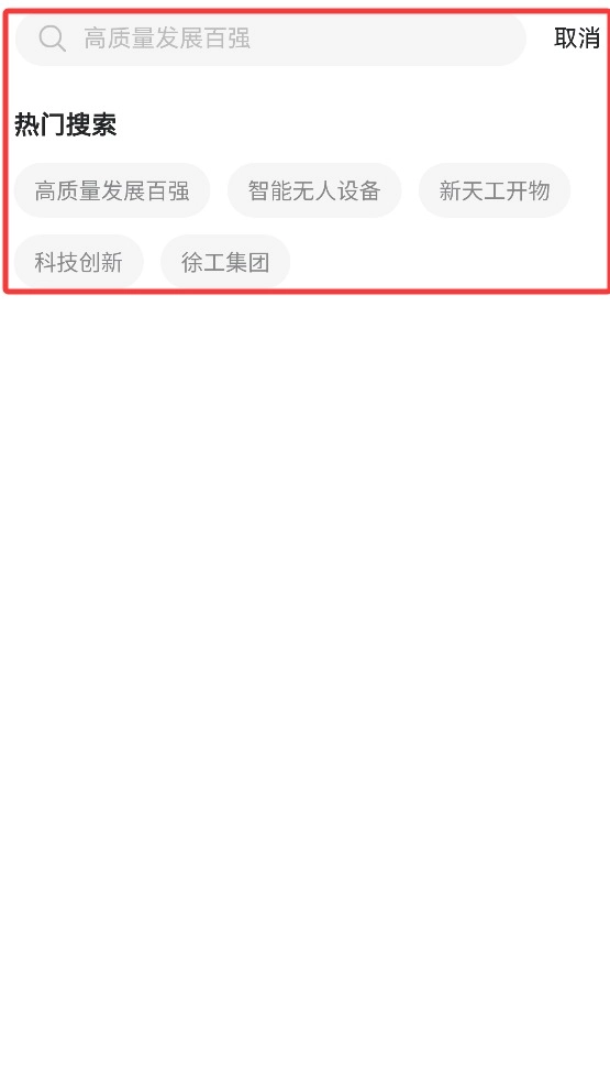 工经智媒正版下载