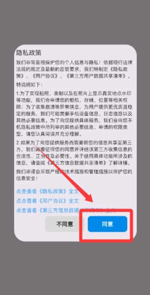 KRed水印专家最新版下载