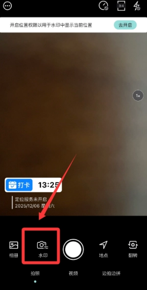 KRed水印专家最新版下载