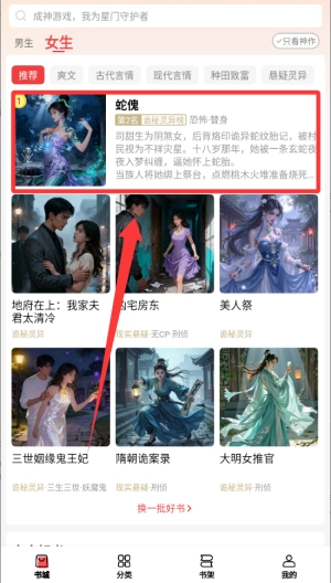 瓜瓜牛小说手机版安装包下载