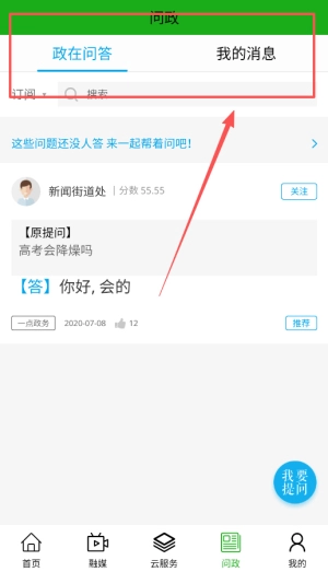 黄河至北安装下载