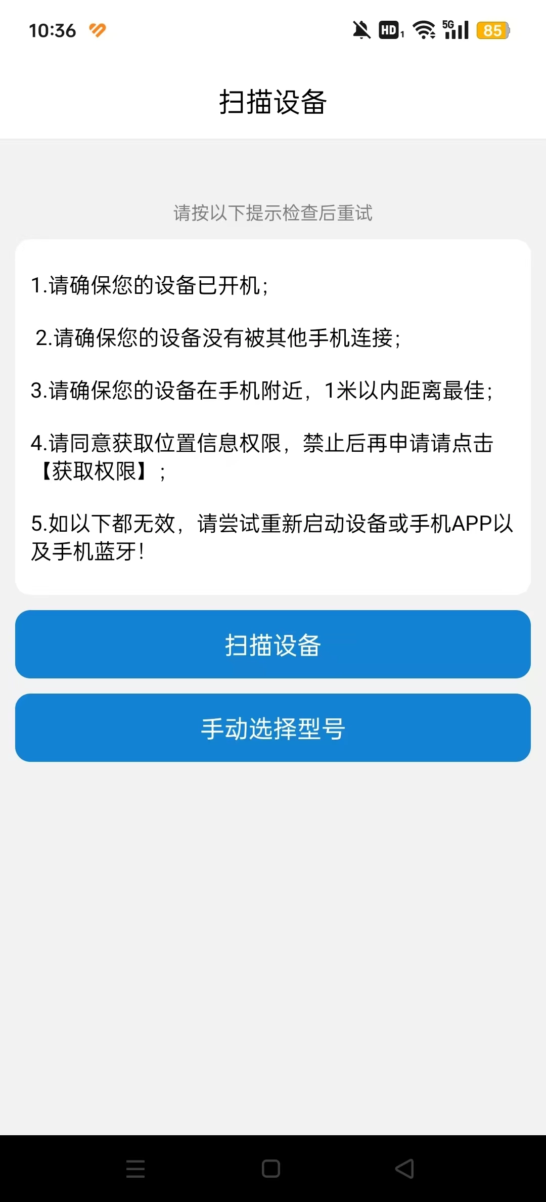 eDraw安卓版截图3