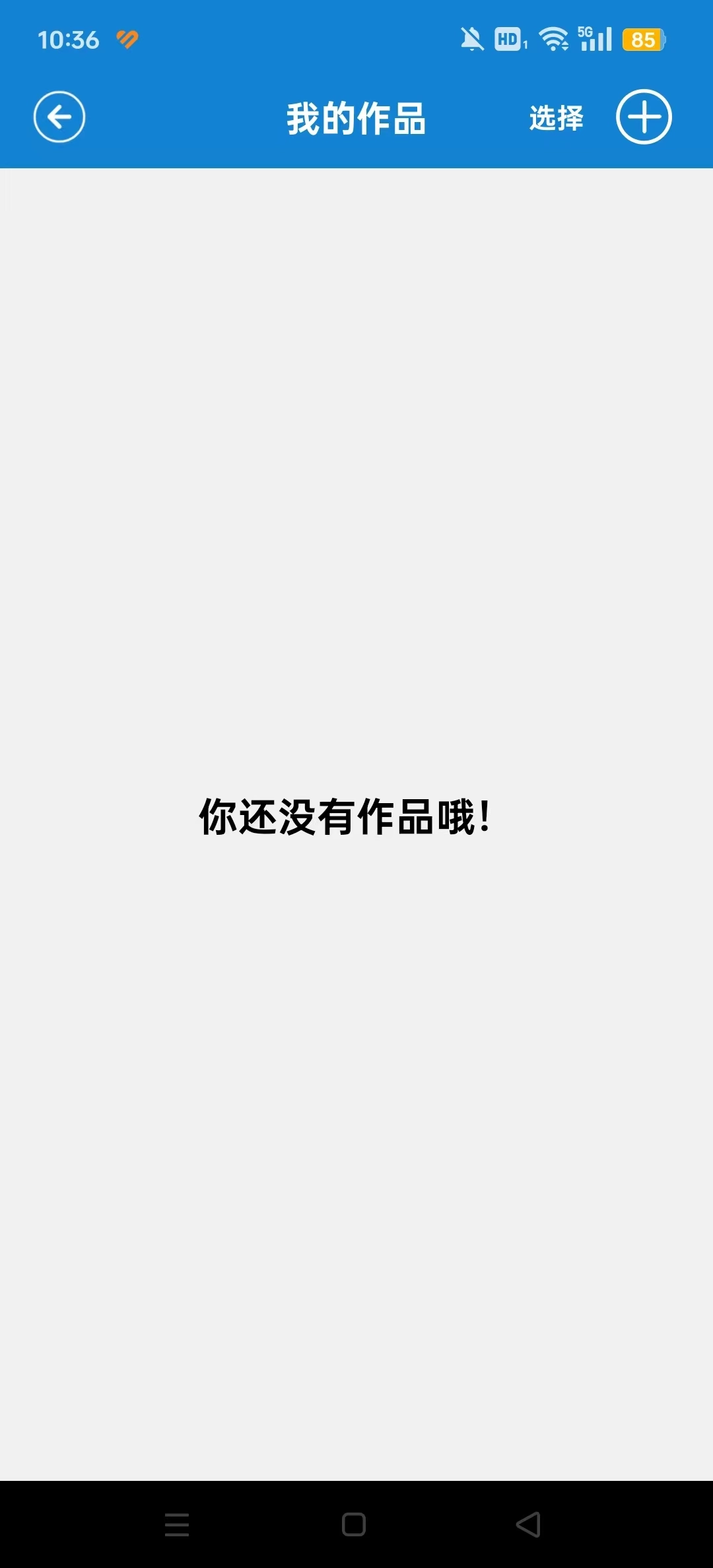 eDraw安卓版截图5